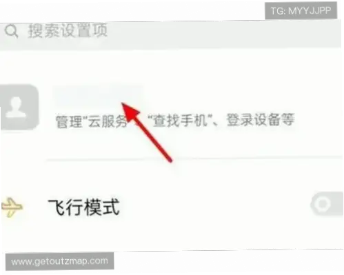 开云登录忘记密码怎么办?找回步骤详解